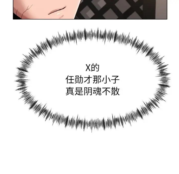 冰上恋人第31话