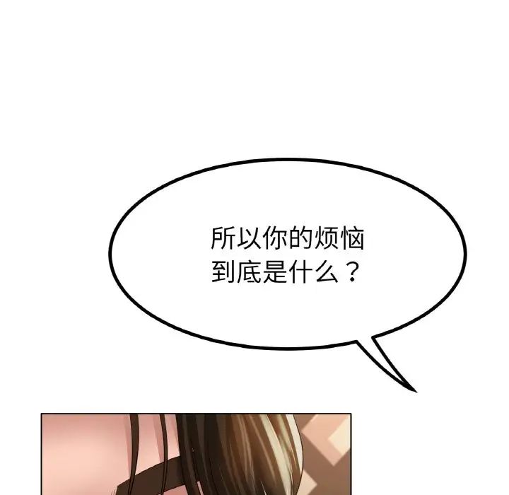 冰上恋人第31话