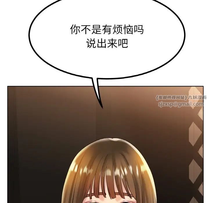 冰上恋人第31话