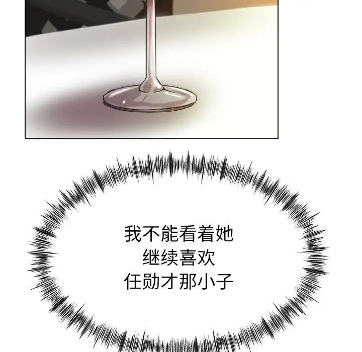 冰上恋人第31话