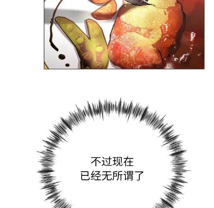冰上恋人第31话