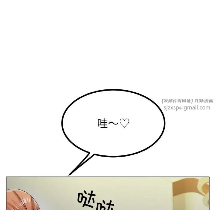 冰上恋人第31话