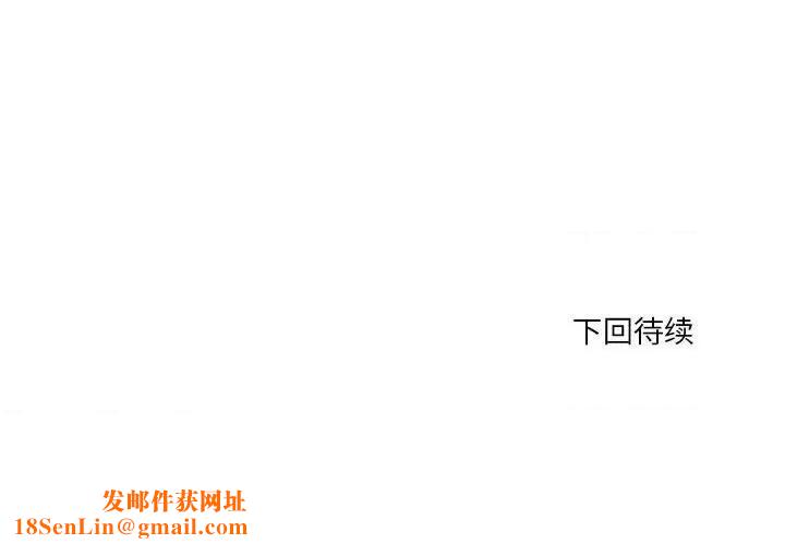 情事物语Forever：第二季第3话