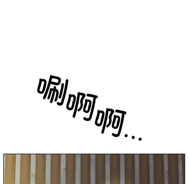 冰上恋人第31话