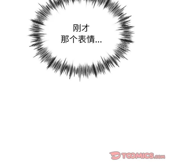 冰上恋人第31话