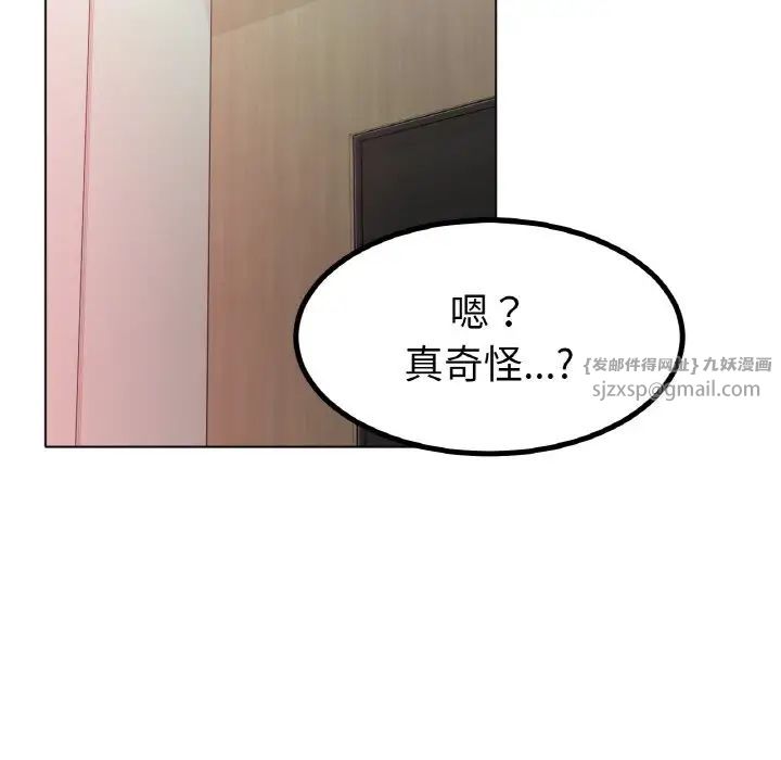 冰上恋人第31话