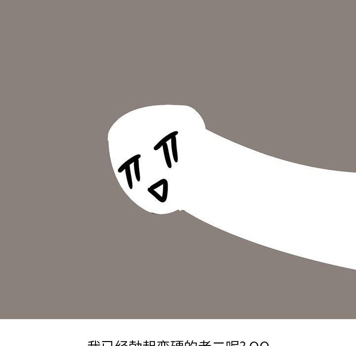 情事物语Forever：第二季第4话