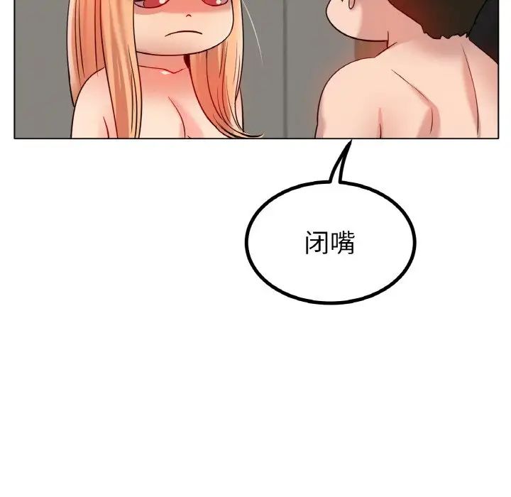 冰上恋人第31话