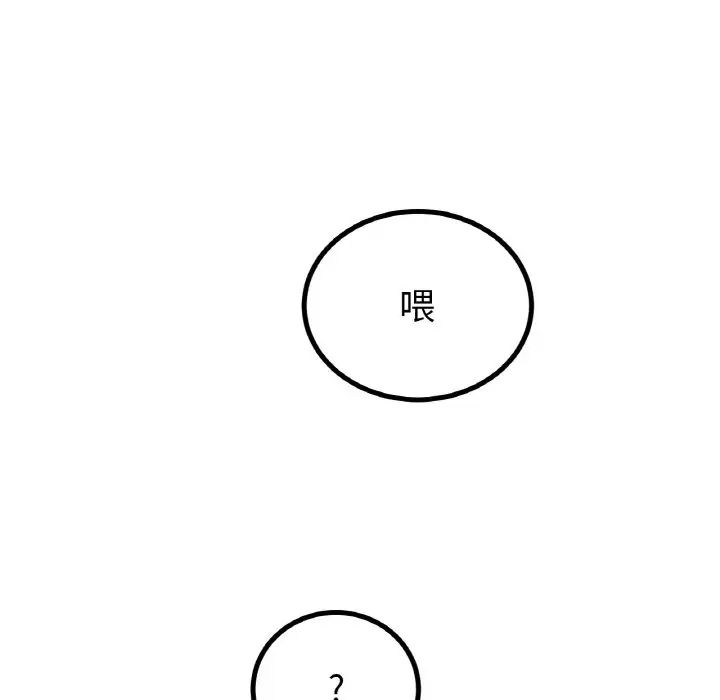 冰上恋人第31话