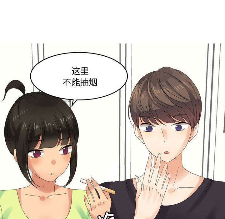 情事物语Forever：第二季第4话