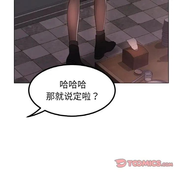 冰上恋人第31话
