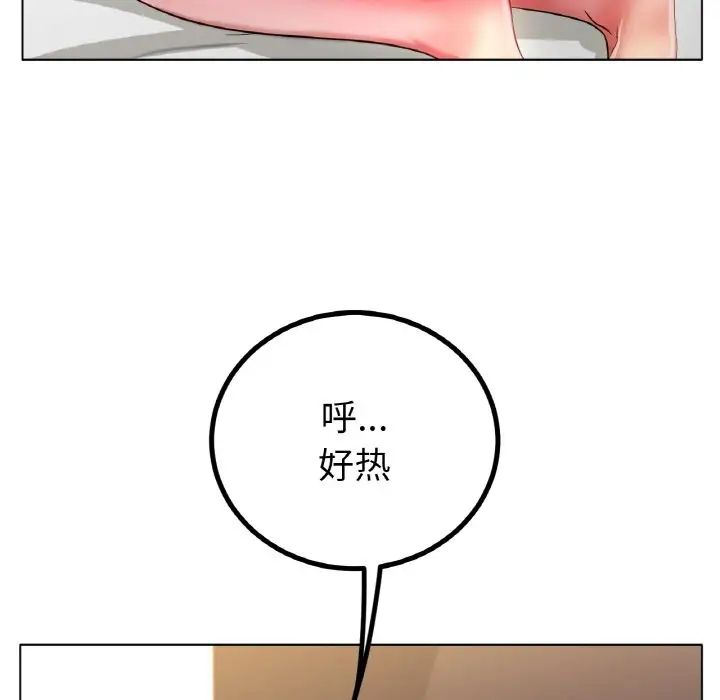 冰上恋人第31话