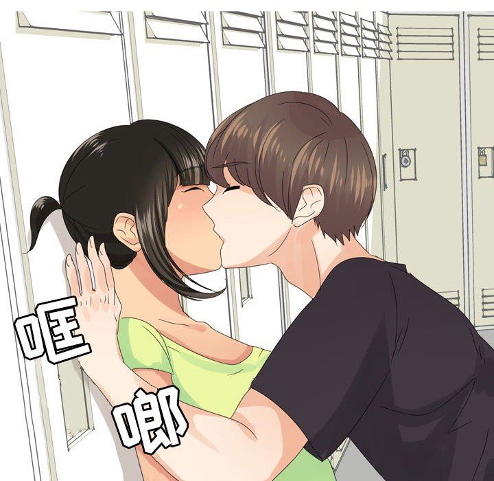 情事物语Forever：第二季第4话