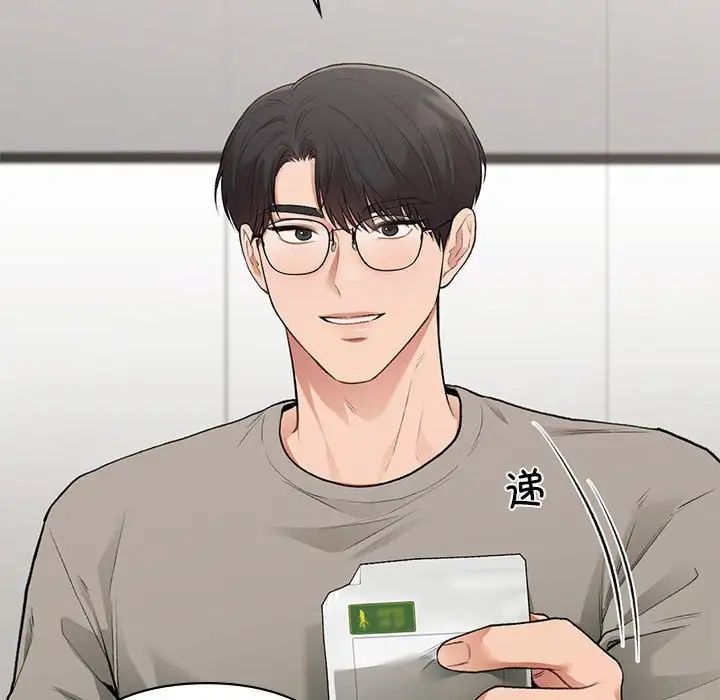 让我一见钟情的他第33话