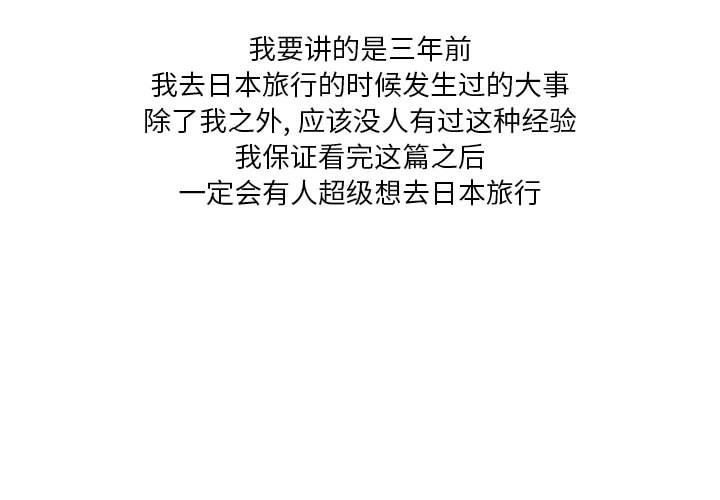 情事物语Forever:第二季第5话