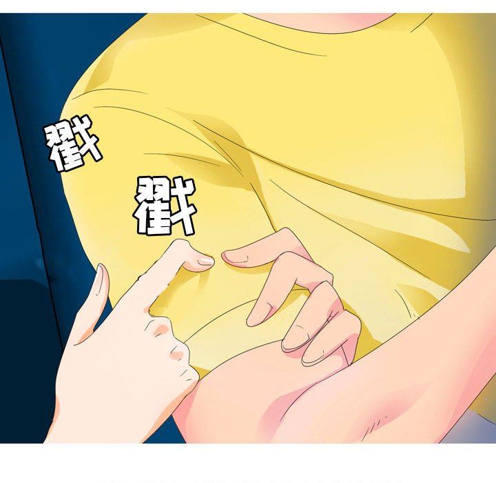 情事物语Forever:第二季第5话