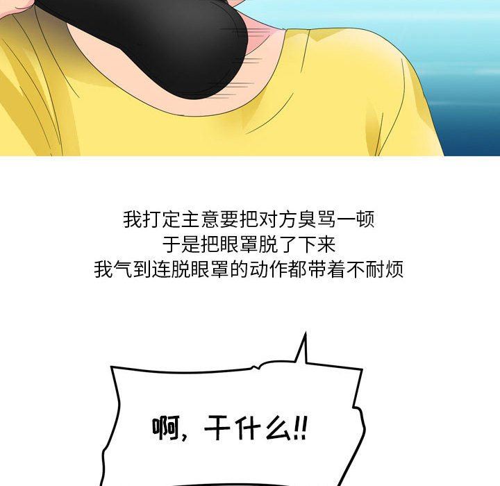 情事物语Forever:第二季第5话