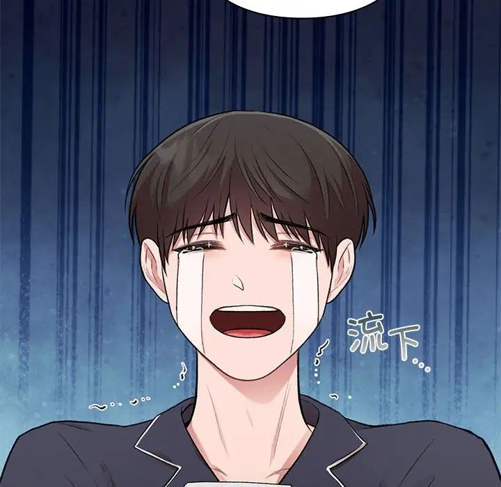 让我一见钟情的他第33话