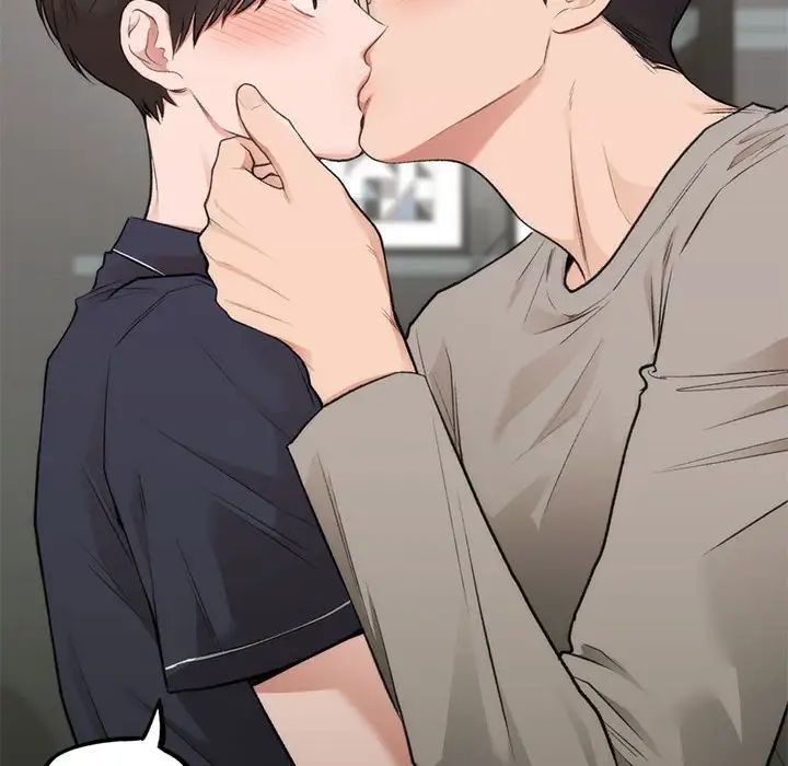 让我一见钟情的他第33话