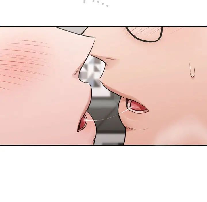 让我一见钟情的他第33话