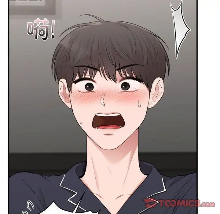 让我一见钟情的他第33话