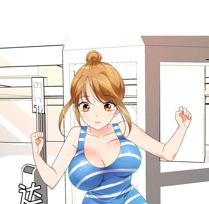 情事物语Forever:第二季第5话