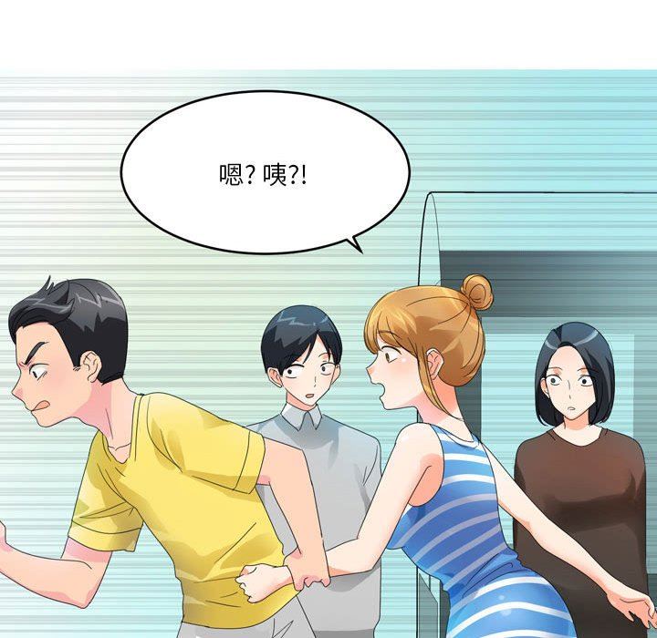 情事物语Forever:第二季第5话