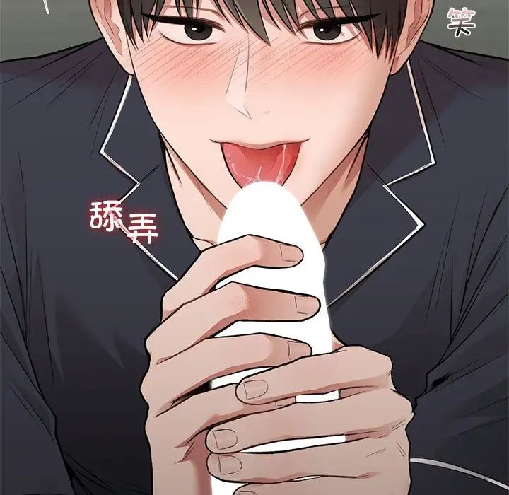 让我一见钟情的他第33话