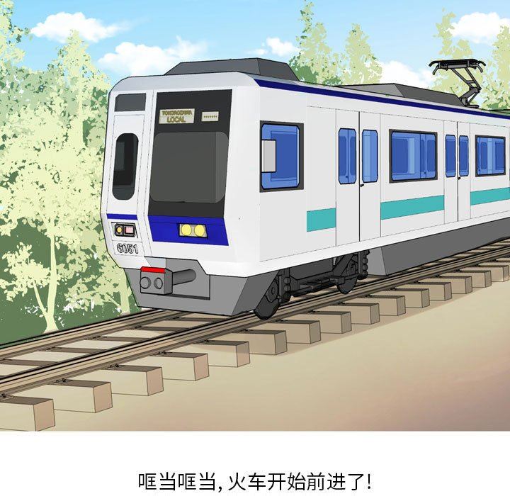 情事物语Forever：第二季第5话