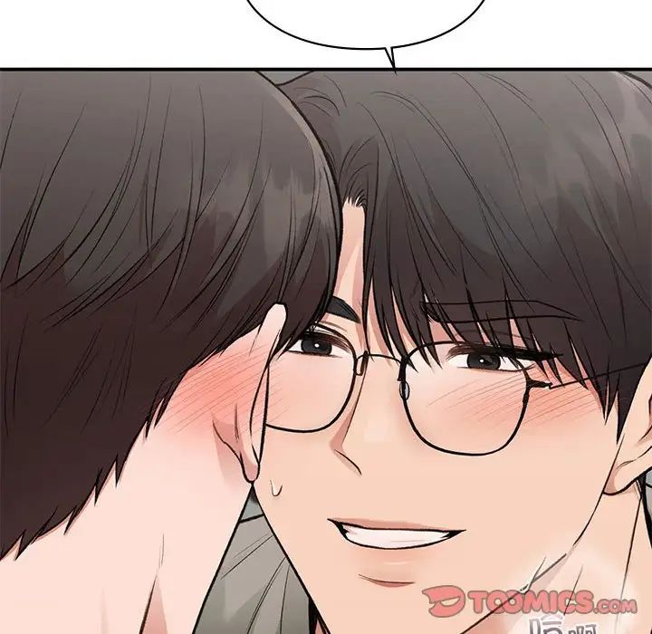 让我一见钟情的他第33话