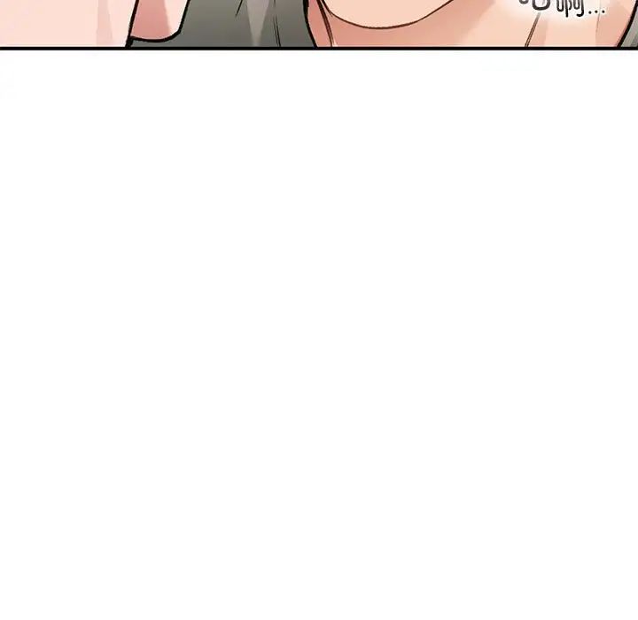 让我一见钟情的他第33话