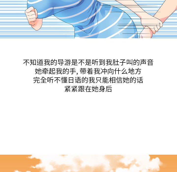 情事物语Forever：第二季第6话