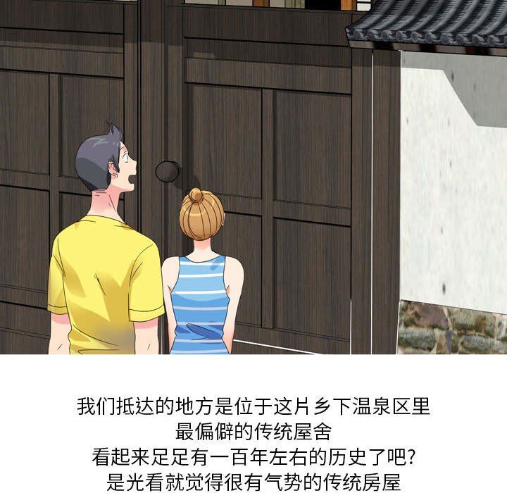 情事物语Forever：第二季第6话