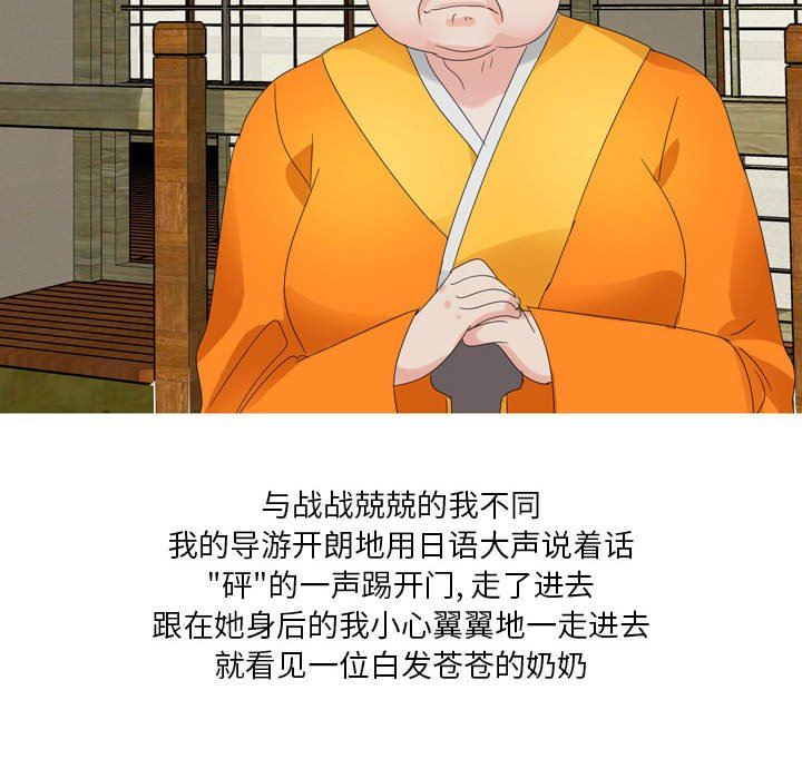 情事物语Forever：第二季第6话