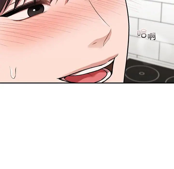 让我一见钟情的他第33话