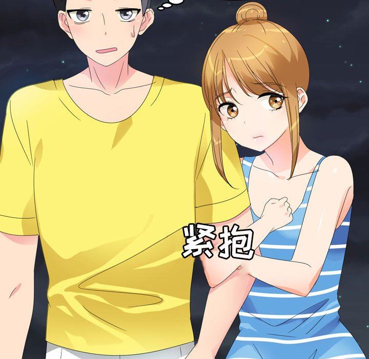 情事物语Forever:第二季第6话