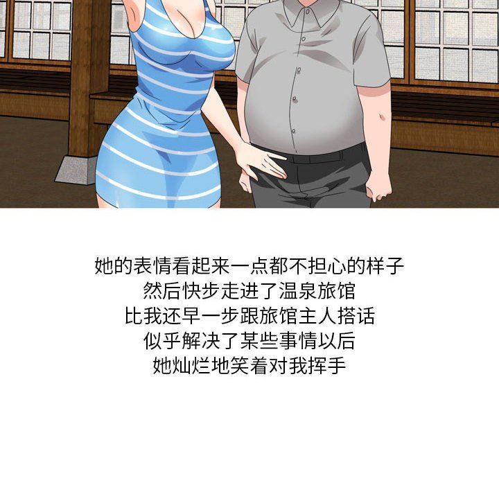 情事物语Forever：第二季第6话