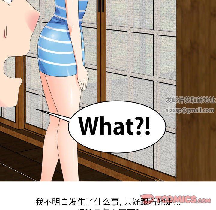 情事物语Forever：第二季第6话