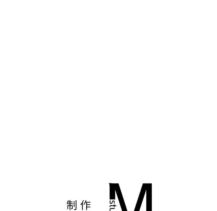 让我一见钟情的他第33话