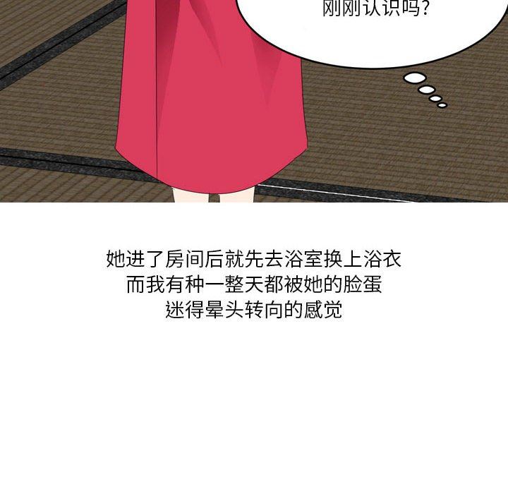 情事物语Forever：第二季第6话