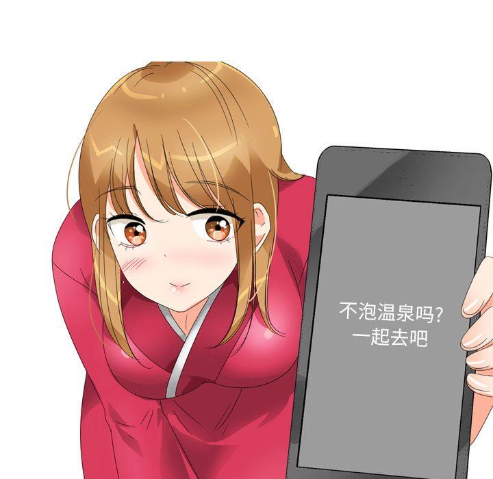 情事物语Forever:第二季第6话