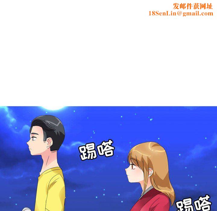 情事物语Forever：第二季第6话