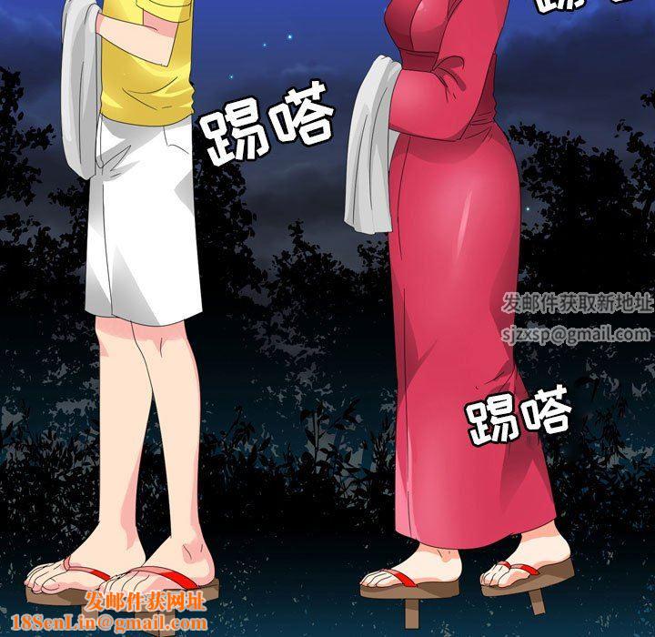 情事物语Forever:第二季第6话