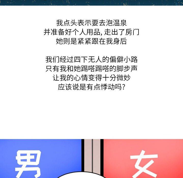 情事物语Forever：第二季第6话