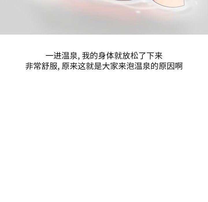 情事物语Forever：第二季第6话