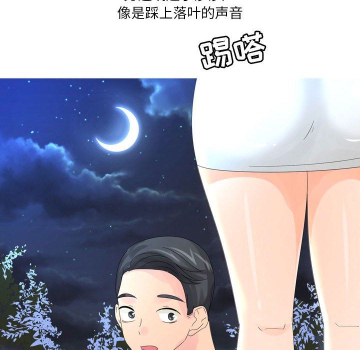 情事物语Forever:第二季第6话