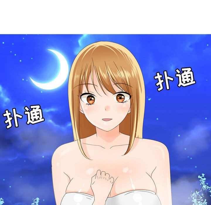 情事物语Forever：第二季第6话