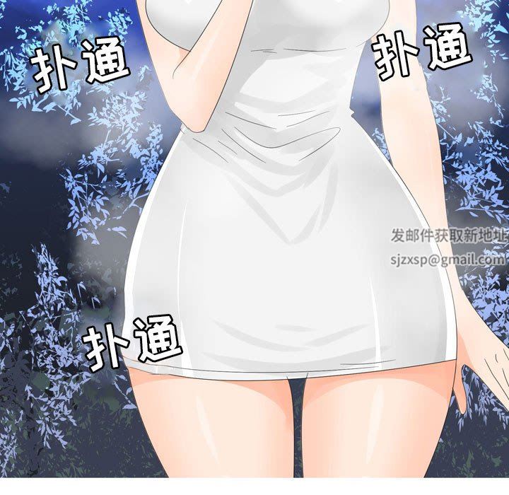 情事物语Forever：第二季第6话