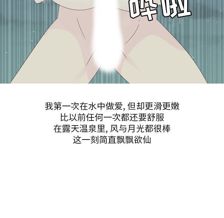 情事物语Forever：第二季第6话