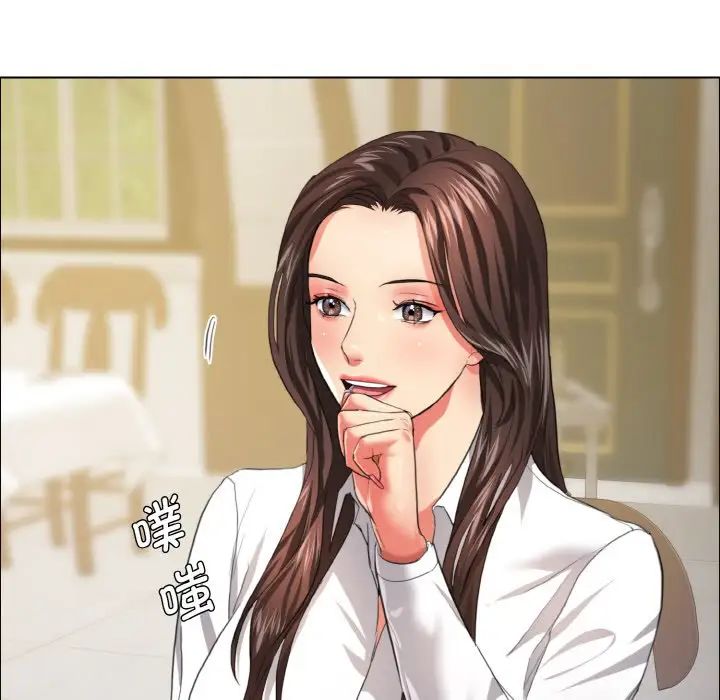 了不起的她第24话